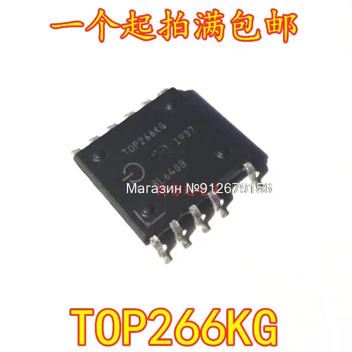

10PCS/LOT TOP266KG TOP266 ESOP-12