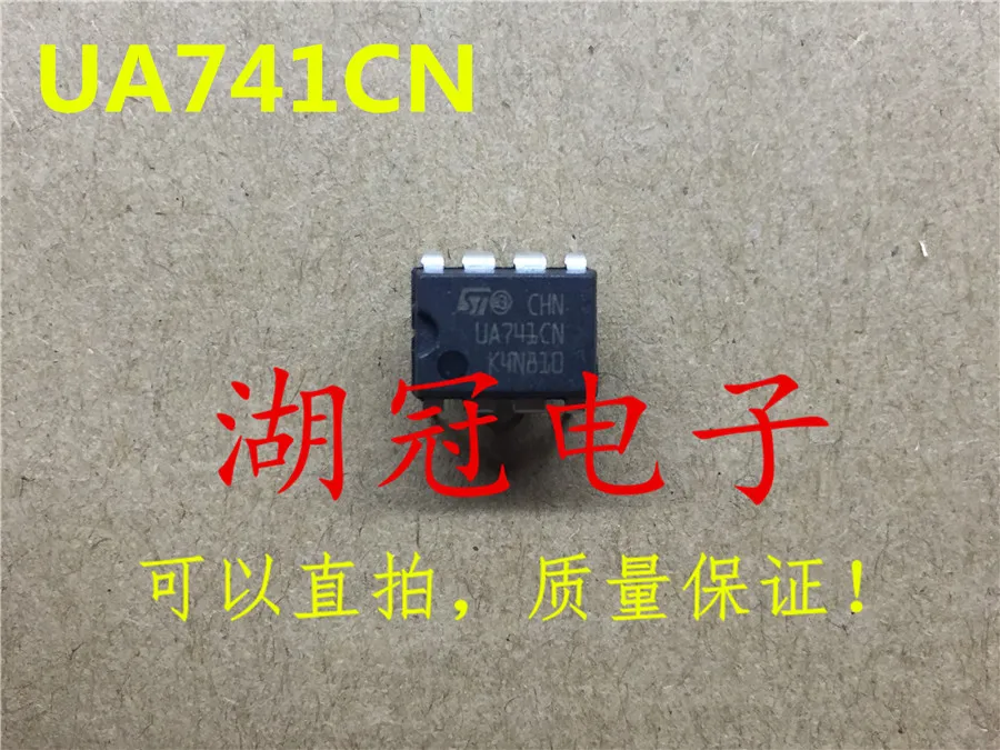 

Бесплатная доставка gua741cn DIP8 (10 шт.)