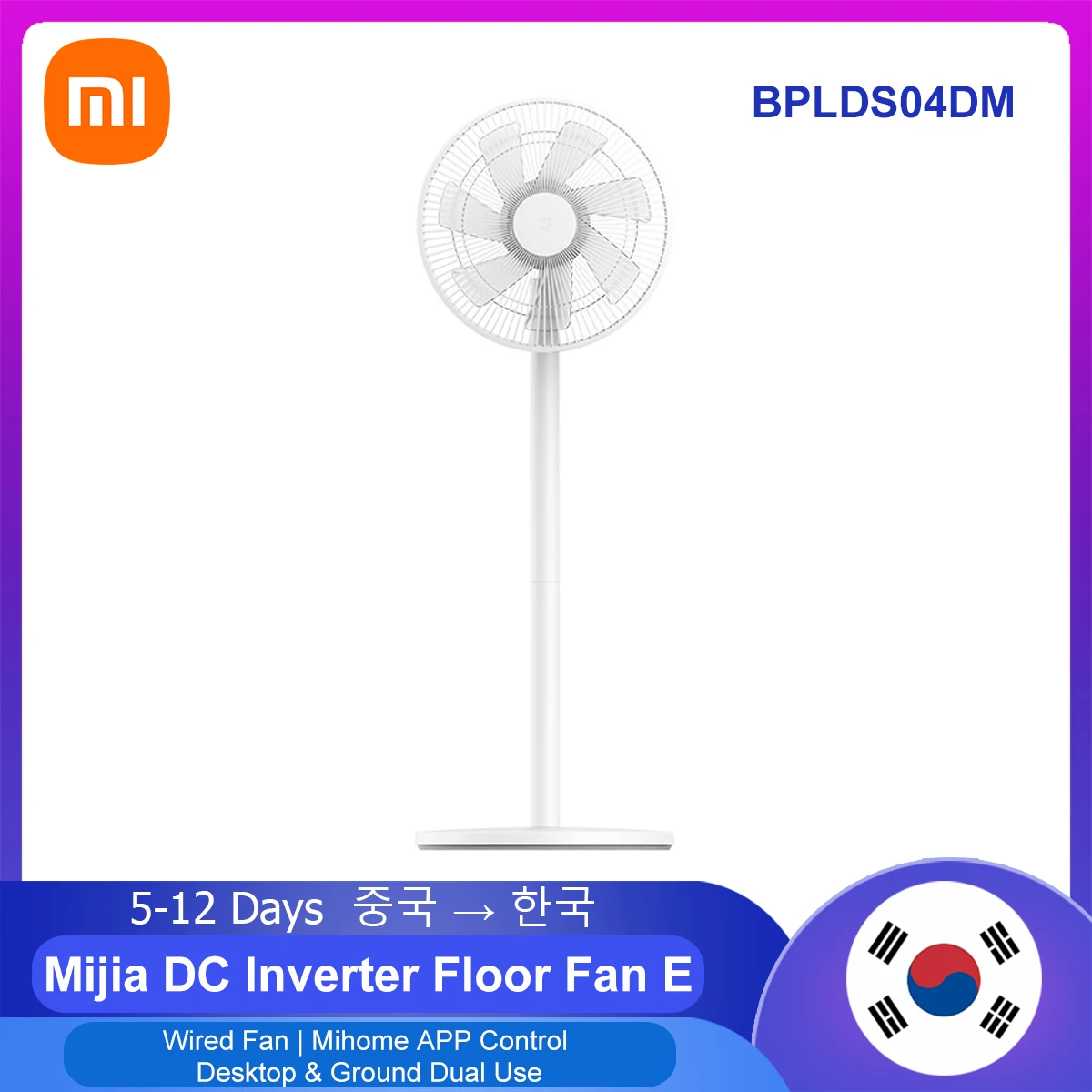 

Напольный вентилятор Xiaomi Mijia DC с преобразователем частоты E BPLDS04DM стол с голосовым управлением через приложение и пол двойного назначения пр...