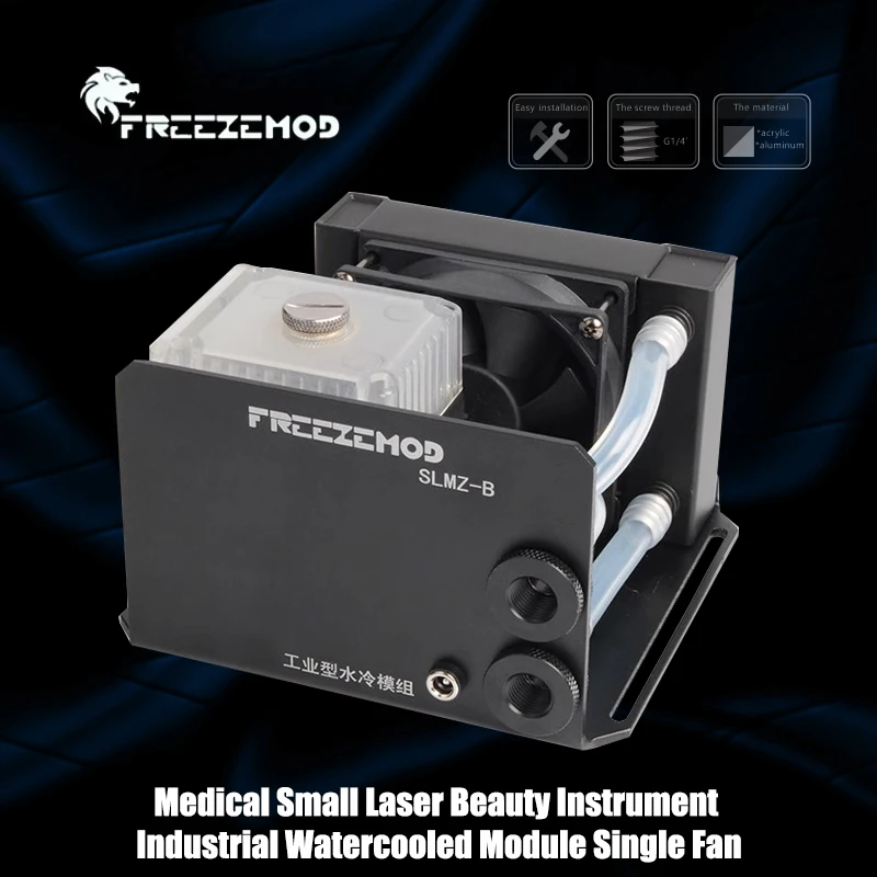 Фото FreezeMod SLMZ-B-B Медицинский небольшой лазерный косметический инструмент Промышленный модуль с водяным охлаждением Одиночный вентилятор, DC12V-24V RPM2000 4000, №5