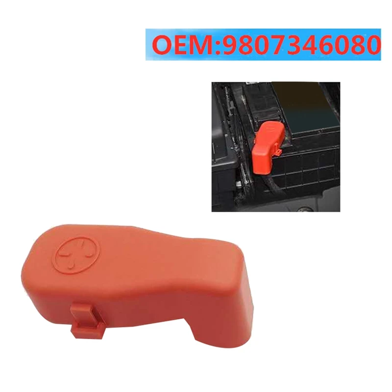 Для Peugeot 2008 301 Citroen новый Elysee C3-XR соединительная деталь аккумуляторная защитная