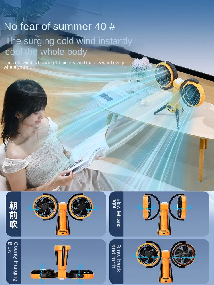 Вращающийся на 360 градусов двухсторонний вентилятор для наружного рабочего