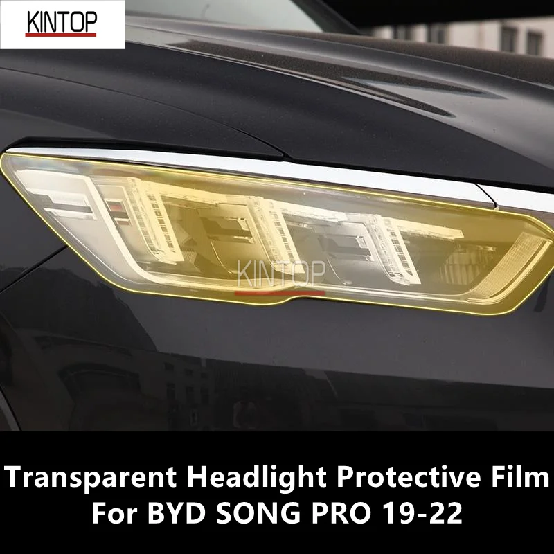 Прозрачная защитная пленка для фар BYD SONG PRO 19-22 TPU защита модификация пленки