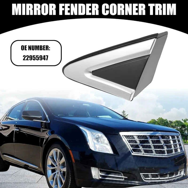 Левое зеркало заднего вида автомобиля треугольная накладка для Cadillac XTS 2013-2019 22955947
