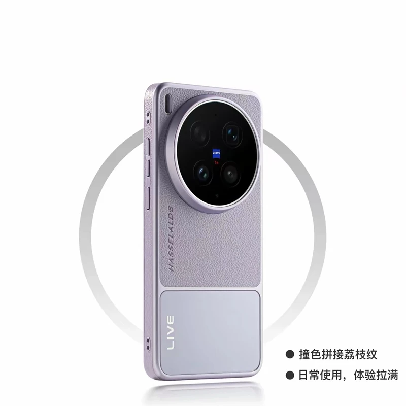 Фото Чехол для Vivo X300 Pro X 300 Ultra 5G, роскошный чехол из искусственной кожи с гальваническим покрытием, задняя крышка для телефона, противоударный бампер №1