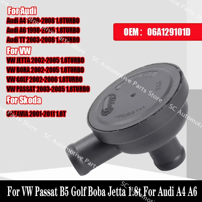 

1 шт. ПВХ для Volkswagen Passat B5 Golf Boba Jetta 1,8t для Audi A4 A6 клапан отходов обратный клапан выпускной клапан 06A129101D