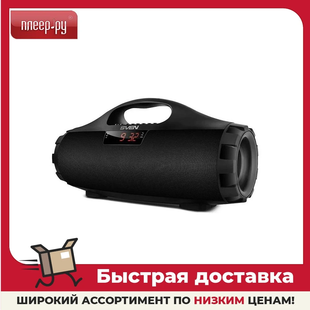 Колонка Sven PS-460 SV-015237 |