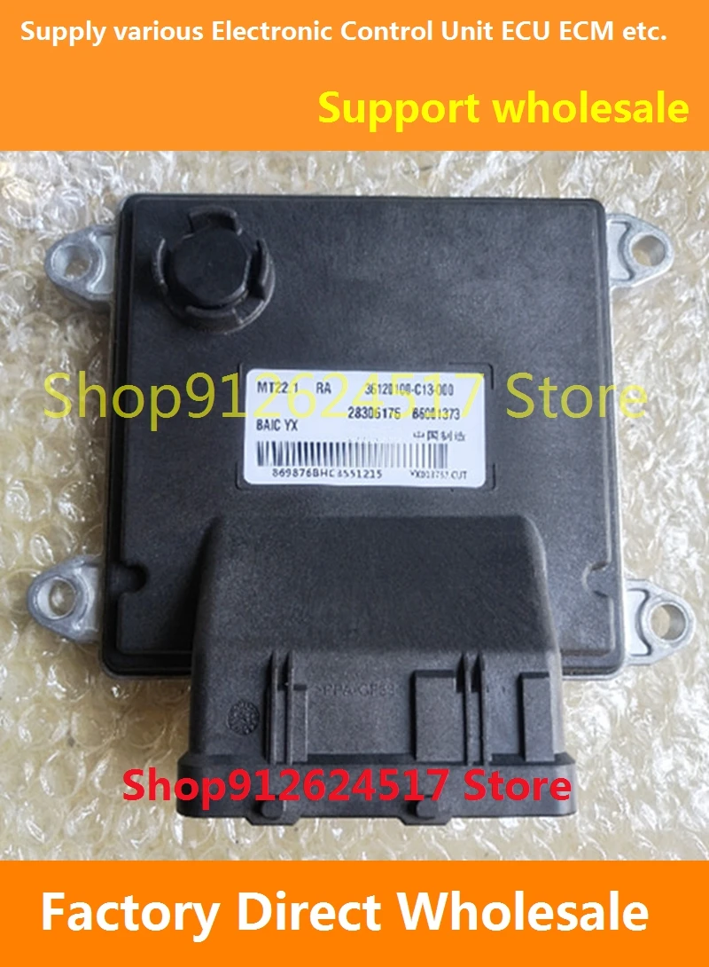 

Электронный блок управления, автомобильные аксессуары MT22 ECU для BAIC YINXIANG WEIW b600ся 28306176 28483543 36120100-C13-000
