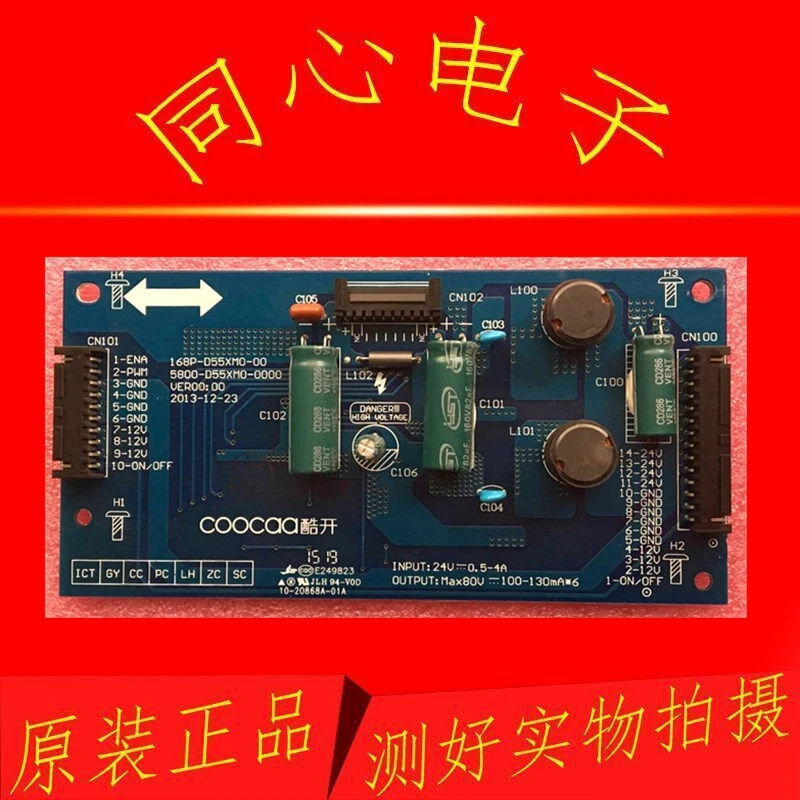Для Storm B55C51 B55C71 55X 55K 4 Power board AY170D-1SF08 3BS00721