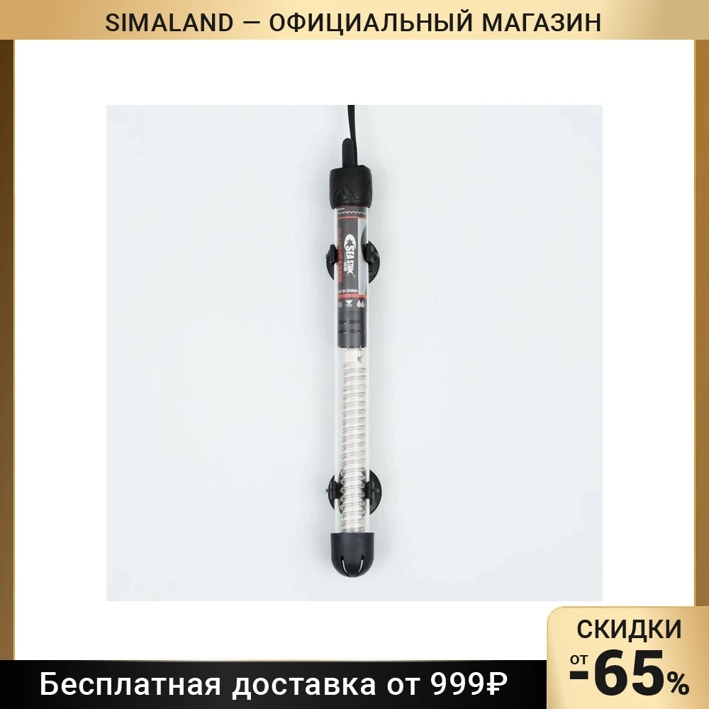 Нагреватель Sea Star HX-906 с терморегулятором |