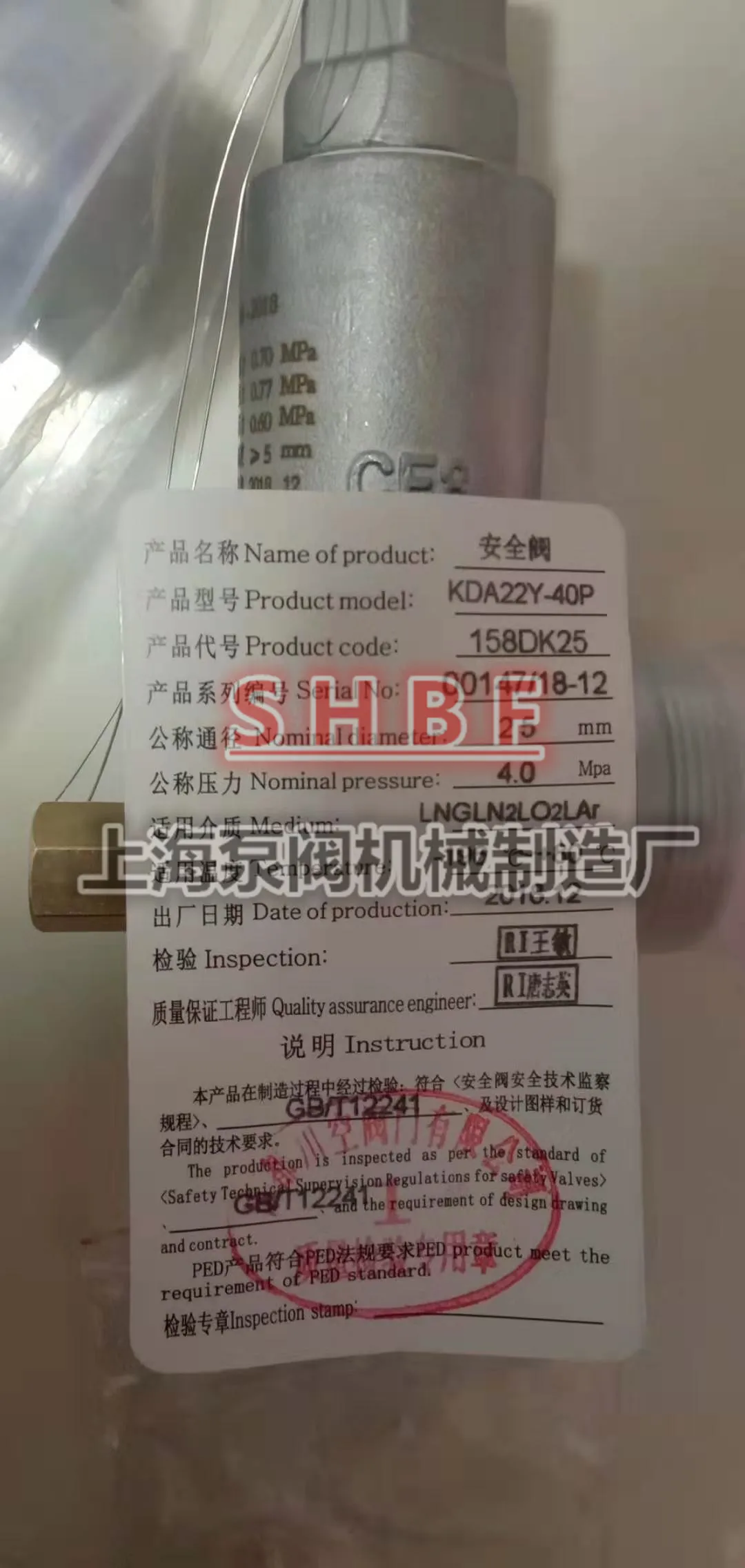 Безопасный клапан телефон низкотемпературный предохранительный DN10 15 20 25