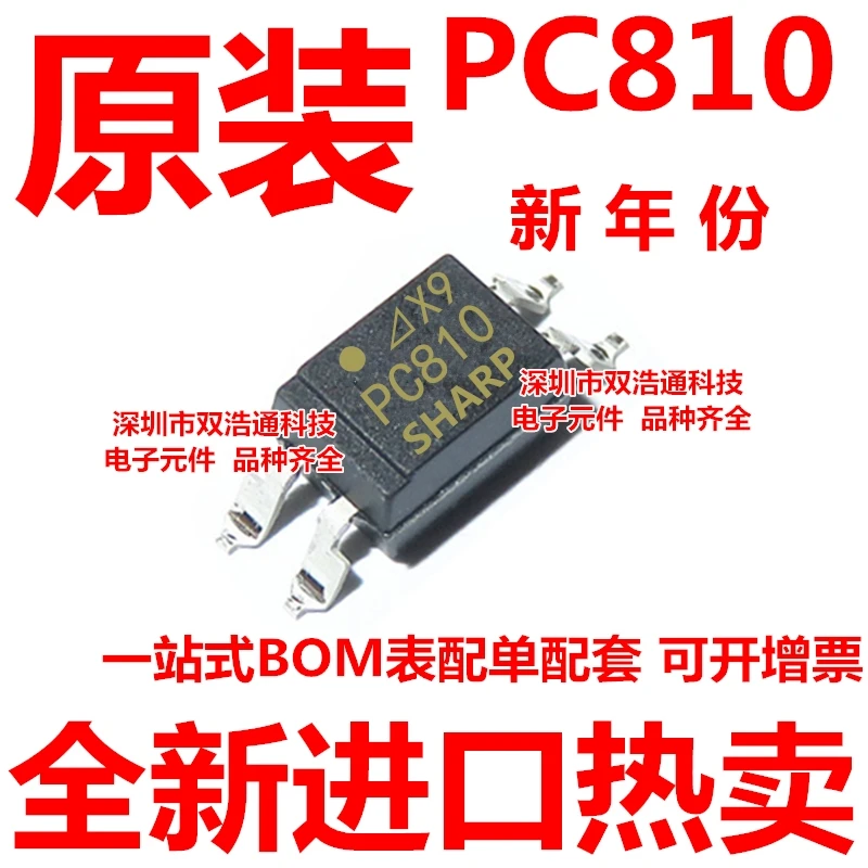 10PCS/ PC810 SOP-4