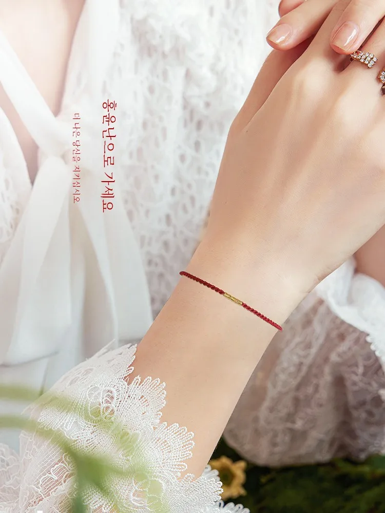 Красный браслет из веревки женский Year of Fate носимые золотые бусины полуфабрикаты