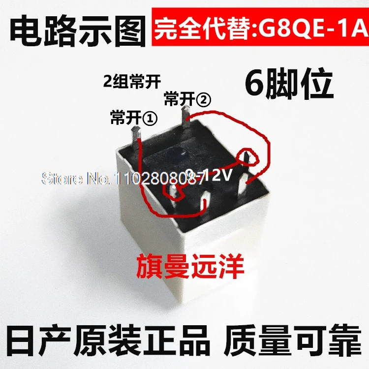 53ND12-Y G8QE-1A 12 В постоянного тока-05 .