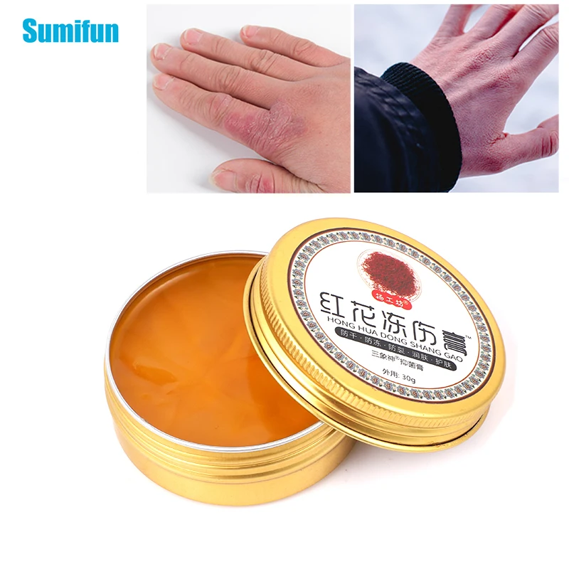 

30g Herbal Anti-Frozen Crack Skin Cream Repair Abrasions Frostbite Skin Hydrating Exfoliating Remove Calluses Anti-drying Cream