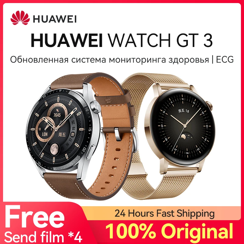 

Huawei WATCH GT 3 Sport Smart Phone WATCH GT3 Bluetooth Business Men And Women Bracelet GT2 Waterproof Blood Oxygen Monitoring