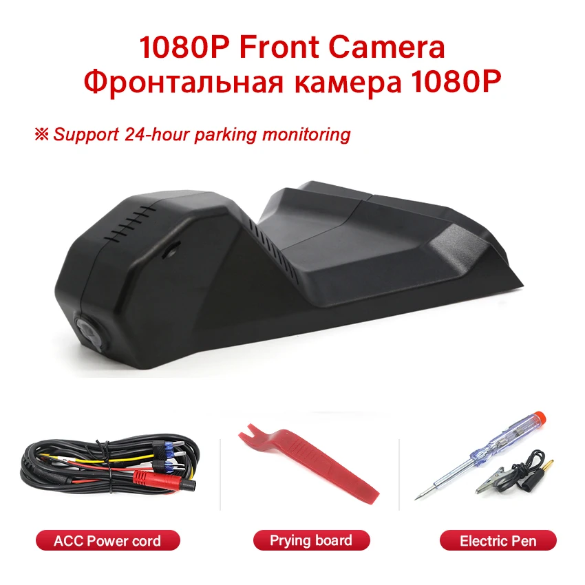 

Видеорегистратор для Peugeot 4008 5008 3008 DS7 C5 DS4 DS5 DS5LS DS6 DS7 DS9 C2 C3