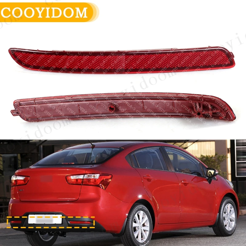 Автомобиль для KIA RIO Седан 4 двери 2012 2013 2014 2015 924051W000 задний бампер отделка-отражатель Обложка-отражатель.