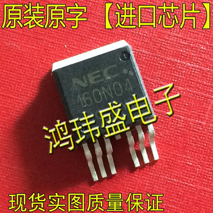 

(5 шт./лот) 160N04 NP160N04 TO263