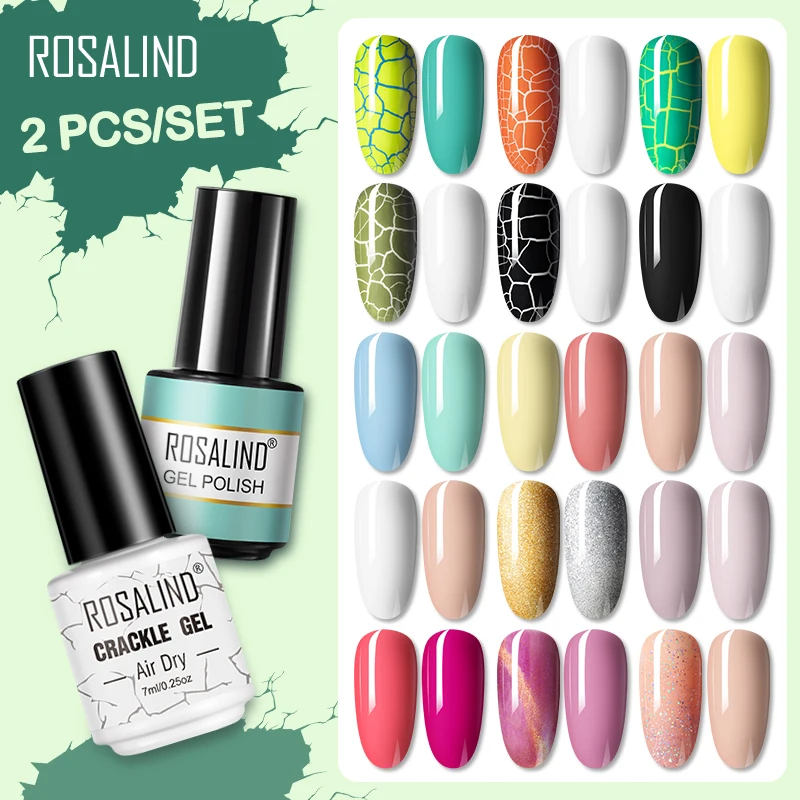 Гель-лак ROSALIND кракле 2 шт. однотонный Гибридный лак удаляемый замачиванием
