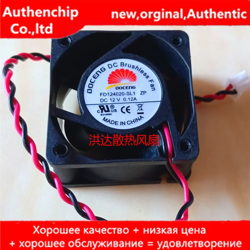 

Вентилятор ZP для DOCENG