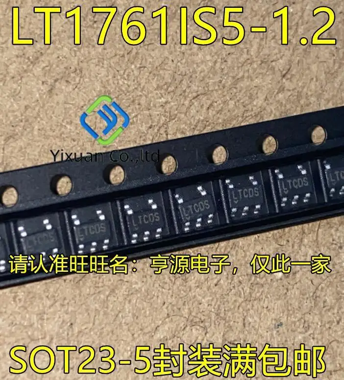 10pcs original new LT1761ES5-1.2 LT1761IS5-1.2 LT1761-1.2 LTCDS linear voltage stabilization