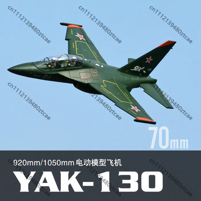 Радиоуправляемый самолет Yak-130 с 70-мм EDF-турбиной, зеленый, 6S PNP, электрический, с 12-лопастным импеллером, тренировочный, с выдвижным шасси (art.: 3920da851fb75) - 3920da851fb75