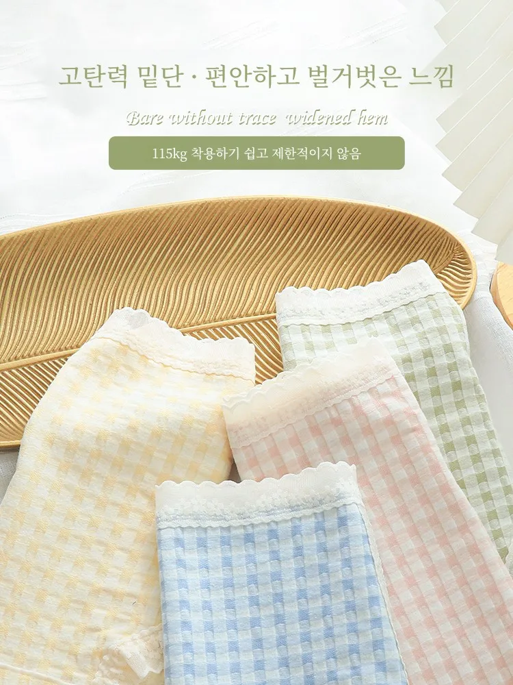 Толстый мм 00 кг ледяной хлопок большие размеры дышащее клетчатое хлопковое