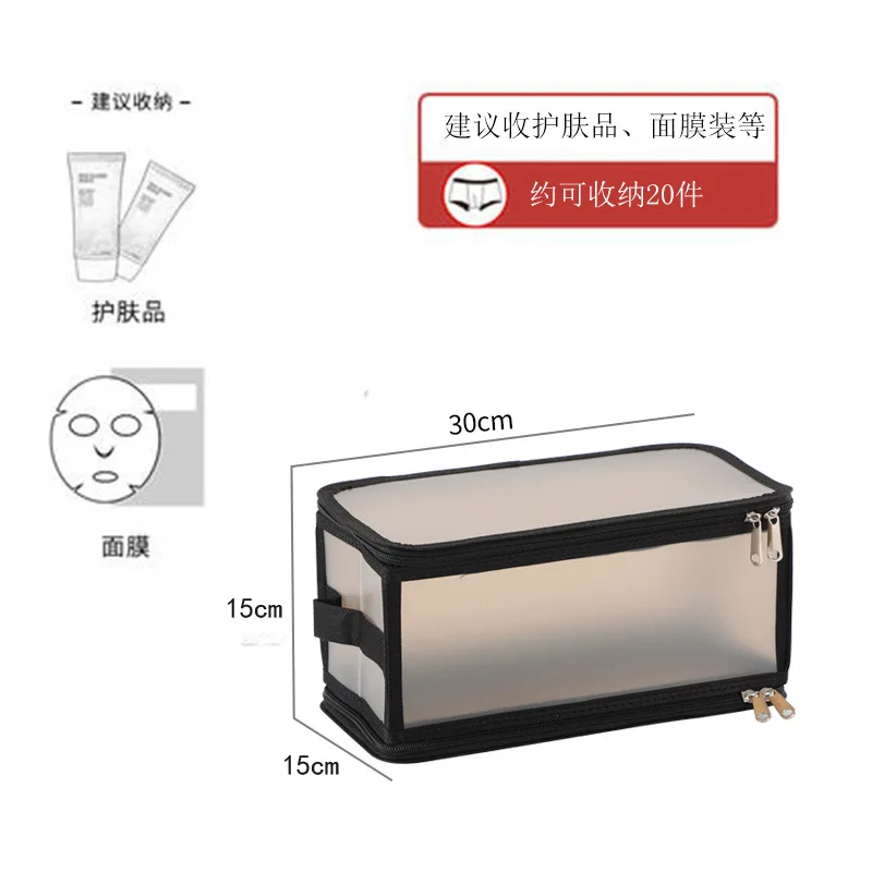 

Waterproof plastic folding transparent storage box seven-piece clothing classification sorting bag clothing bag wash bag storage