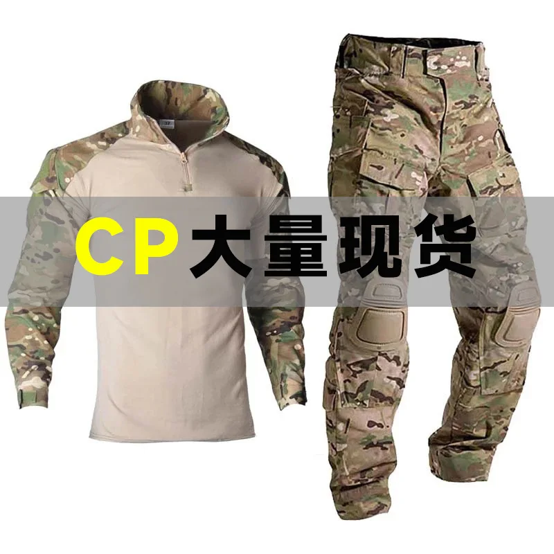 

Cs тактический костюм лягушки Камуфляжный костюм мужской Frogman мужской Cp военный тренировочный женский уличный развивающий мужской t подлинный износостойкий