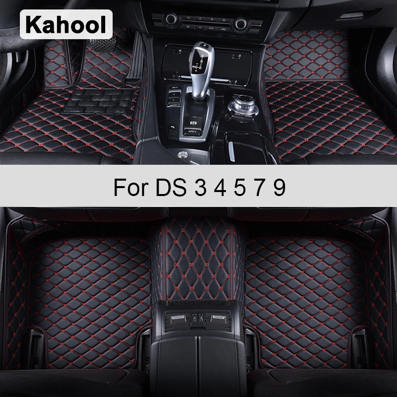 

Автомобильные коврики Kahool для Citroen DS DS3 DS4 DS5 DS7 DS9, аксессуары для ног, коврики