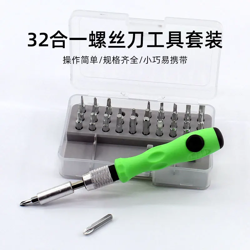 

Multi-purpose screwdriver set computer phone repair and disassembly tool Multi-purpose screwdriver tool 32 in 1