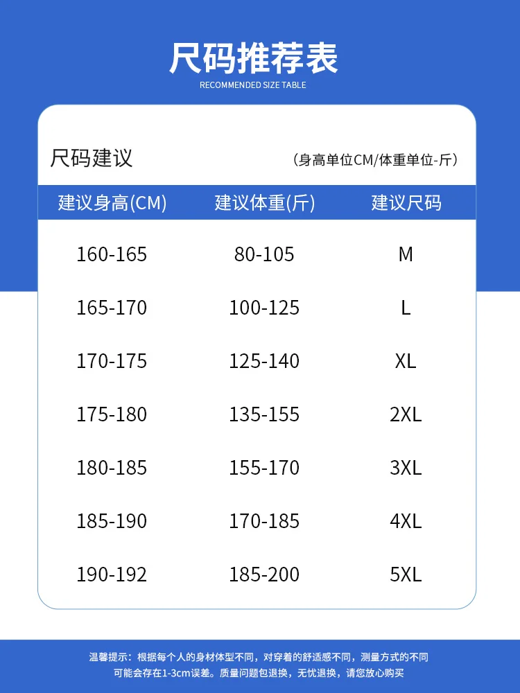 Zhenvis Summer Quick-Drng Short sleeve T-shirt Men's Basketball Running Loose Breathable Plus size Outdoor Sports Ice Silk ...