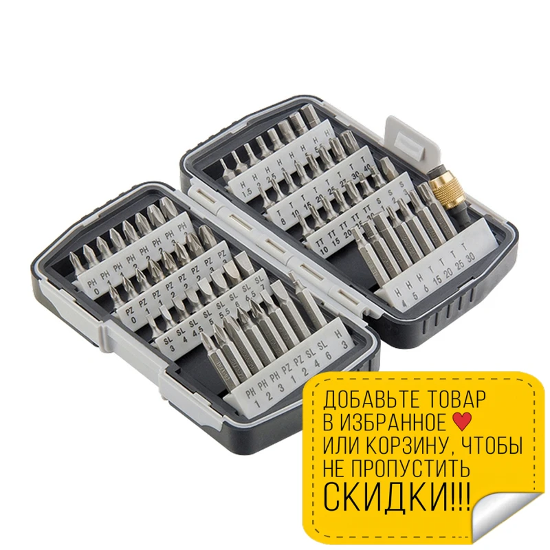 Набор бит MATRIX 11327(В Наборе 64 предмета хром-ванадиевая сталь магнитный адаптер