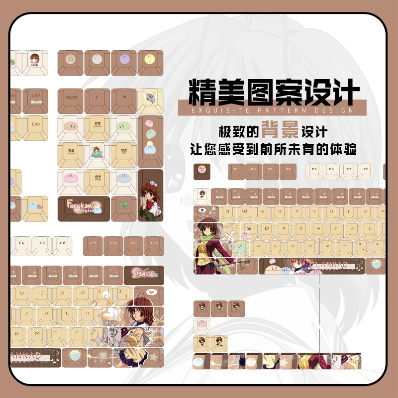 Фото Clannad Nagisa Furukawa, колпачки для клавиш в стиле аниме, 120-клавишная механическая клавиатура Cherry, игровая коллекция мультфильмов, подарочные колпачки для фестиваля «сделай сам» №5