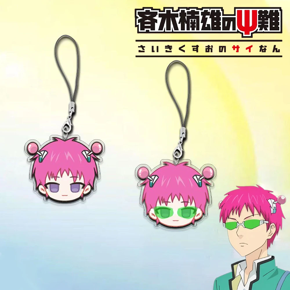 Фото Аниме The Disastrous Life of Saiki K Saiki Kusuo брелок для косплея акриловый брелок веревка цепочка для телефона фигурка кулон аксессуары №1