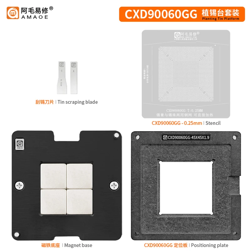 

Паяльник-трафарет Amaoe CXD90060GG BGA для PS5