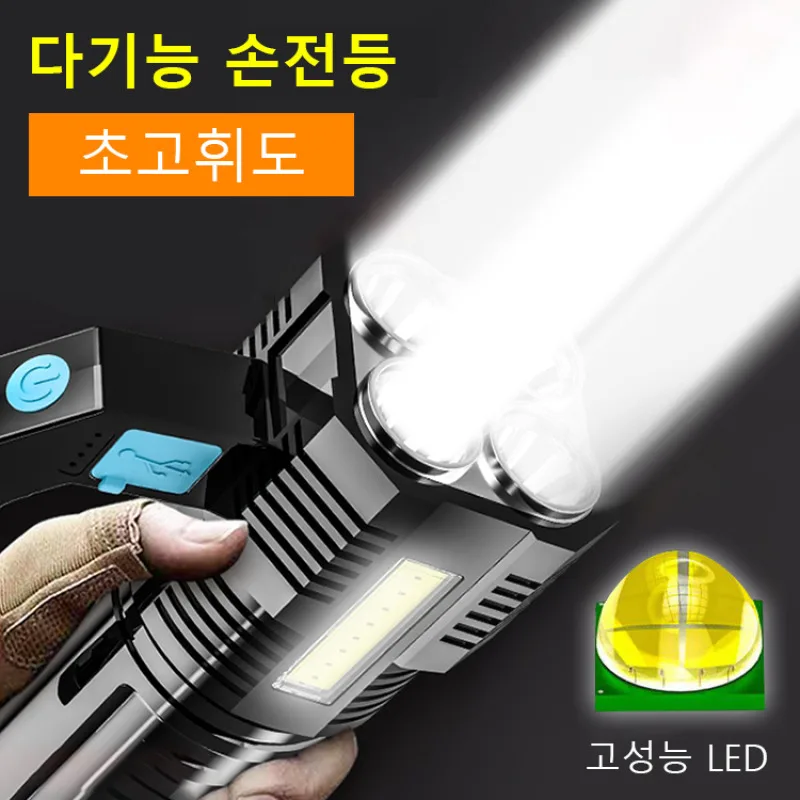 

X508 flashlight rechargeable Searchlight camping lamp COB