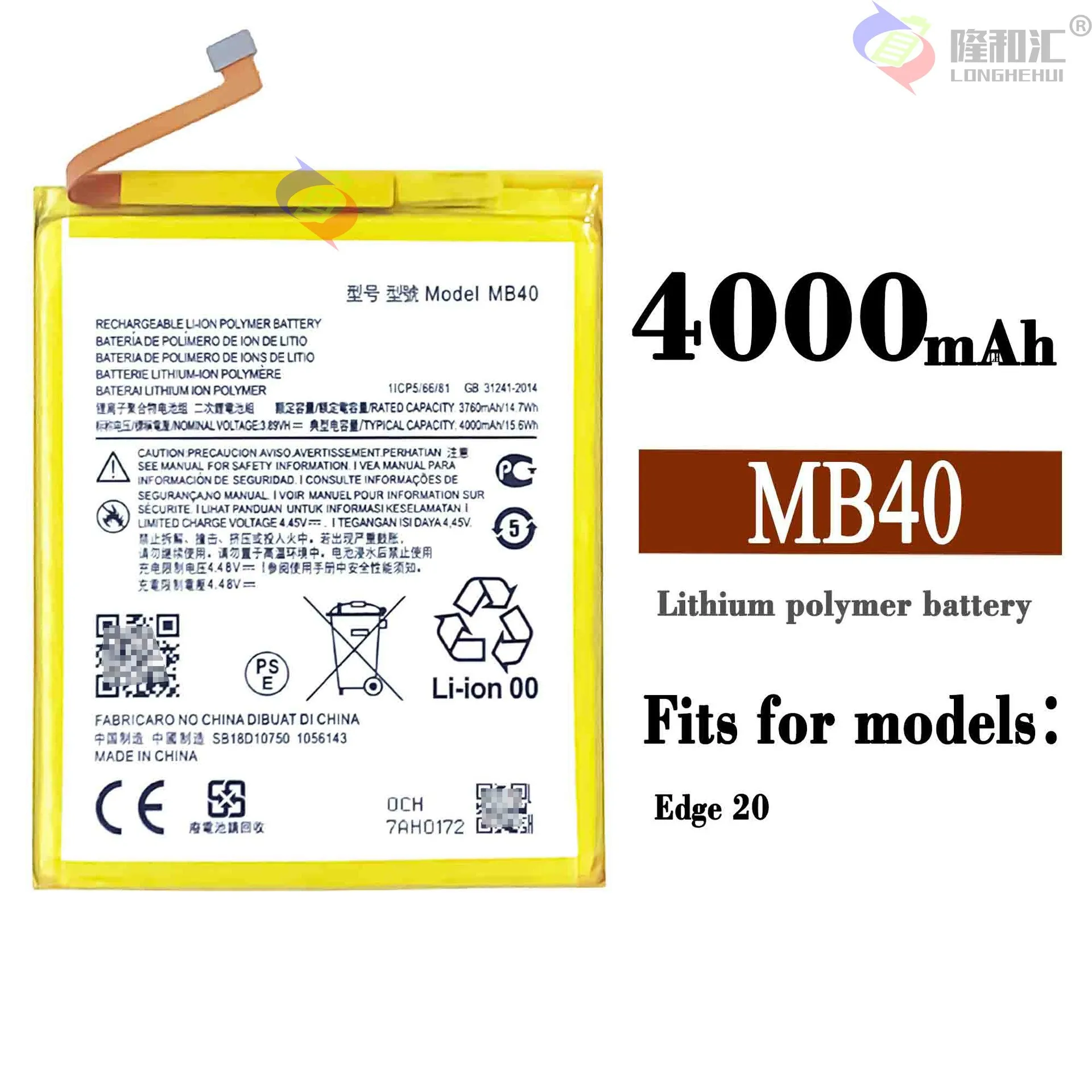 Compatible For Motorola / EDGE 20 MB40 4000mAh Phone Battery Series