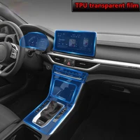 for kia k3 2019 2022 car interior center console transparent tpu protective film anti scratch repair film accessories