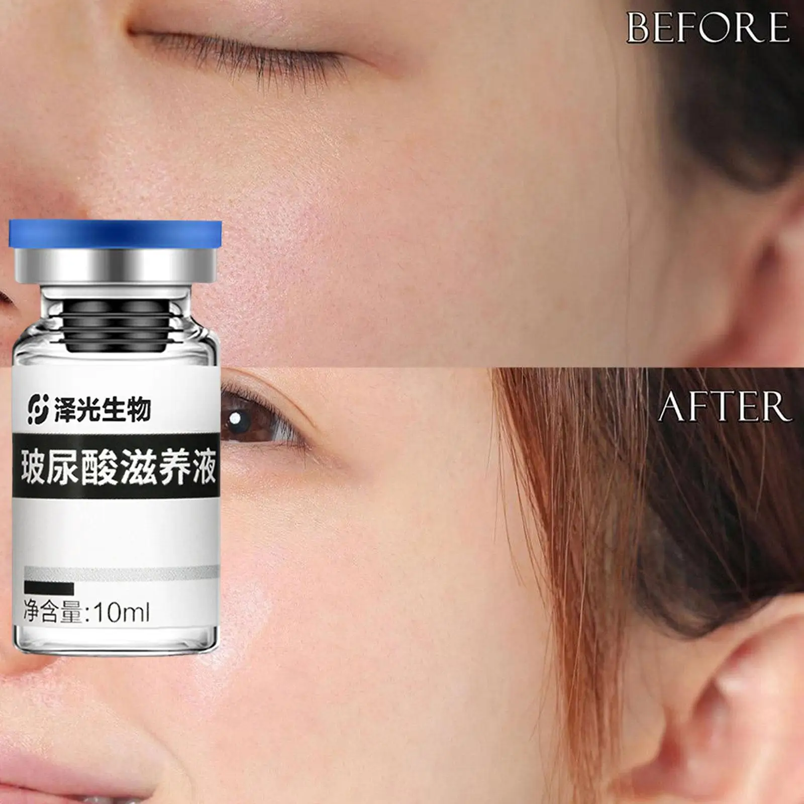 Антивозрастная сыворотка для лица с гиалуроновой кислотой 10 мл | Красота и