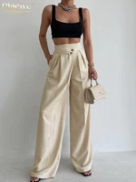 clacive fashion beige women pants 2022 casual loose office lady high waist pants elegant chic irregular pleated female trousers