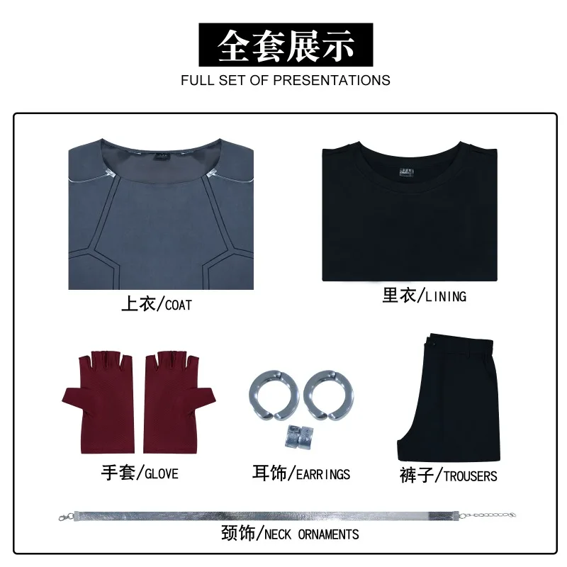 Аниме косплей Till luka alienstage Blink Gone костюм парик для мужчин и мальчиков конвенция