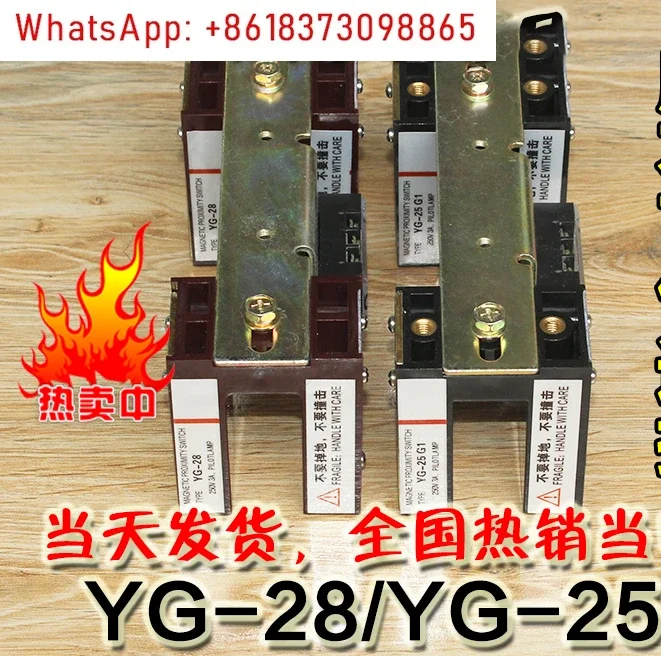 Датчик плоского слоя YG-28 переключатель YG-25G1 устройство с постоянным магнитом