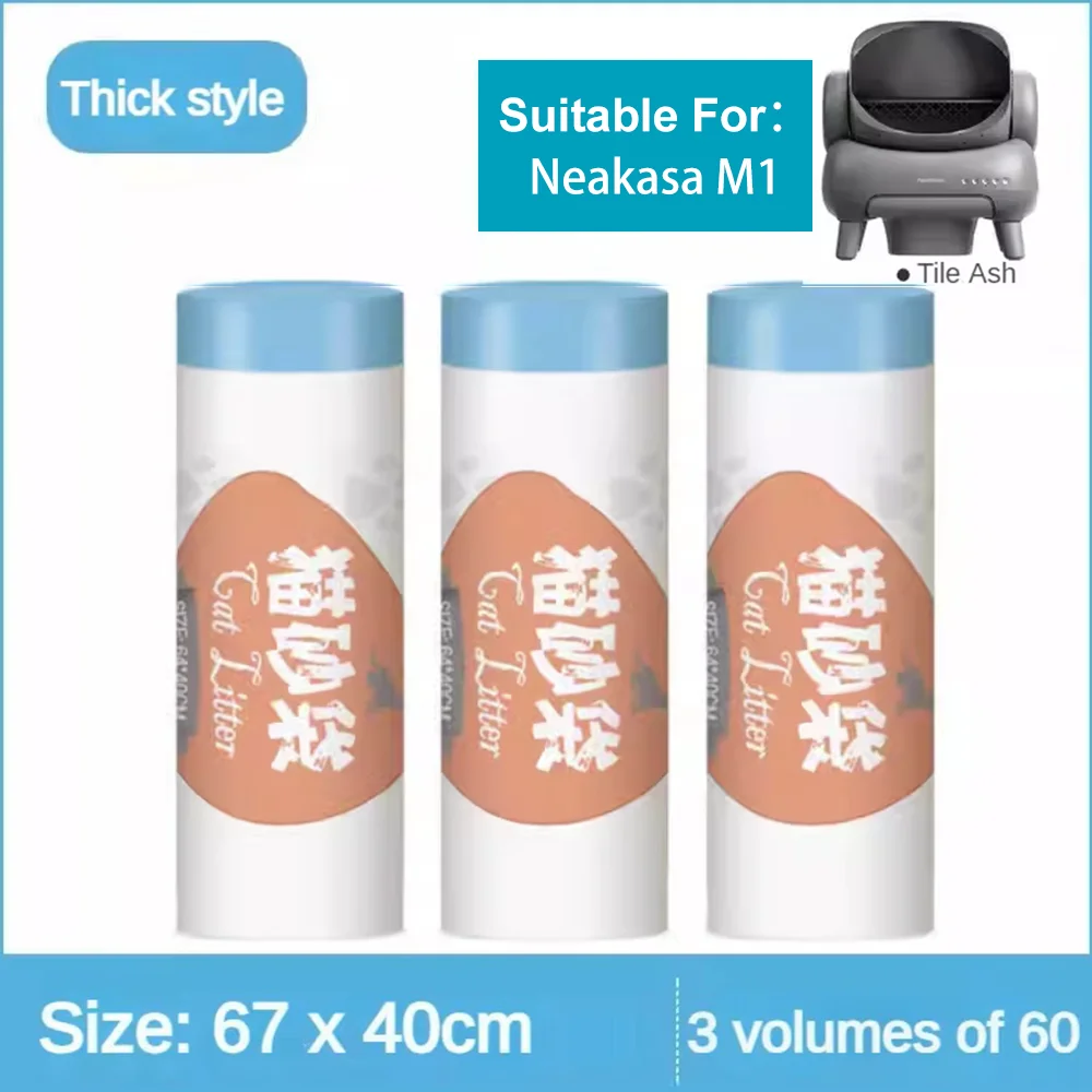 Умный контейнер для кошачьего туалета Neakasa M1 автоматическое самоочищающееся