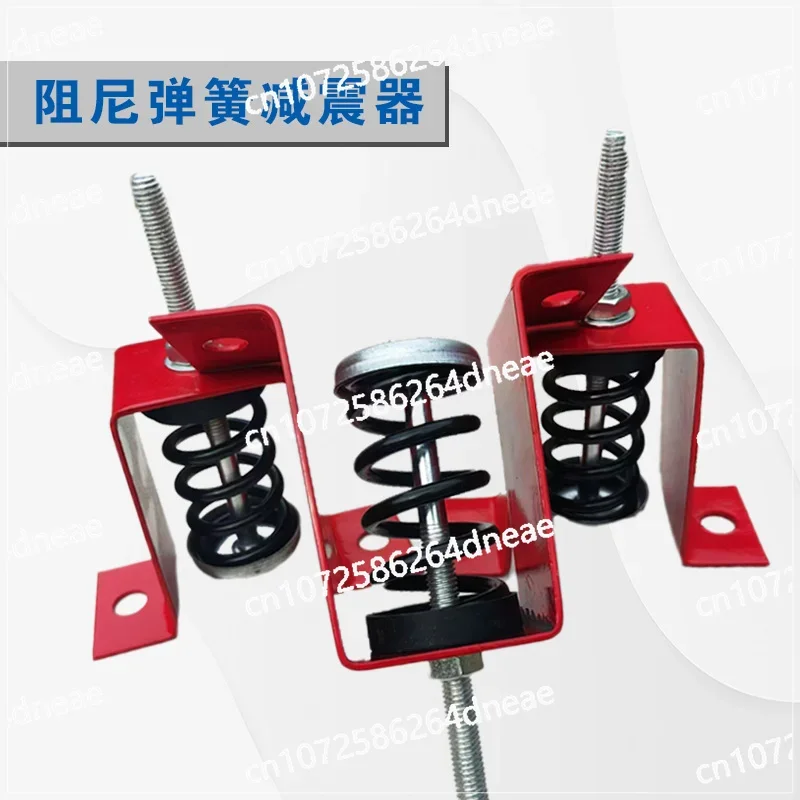 Подвесной пружинный амортизатор демпфирование вибрации кондиционера