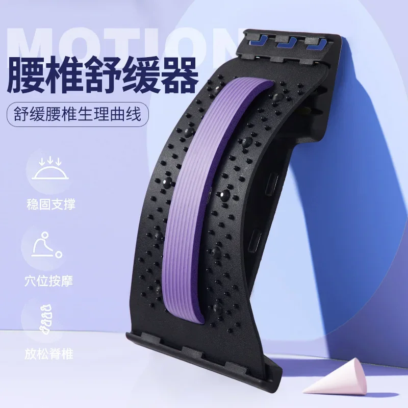Пустышка для поясницы шейные носилки поясничный массажер поясная пластина