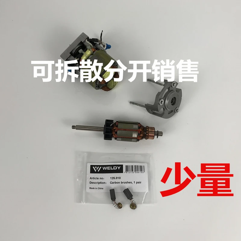 Оригинальный Weidi Weldy пластиковый сварочный пистолет горячего воздуха аксессуары