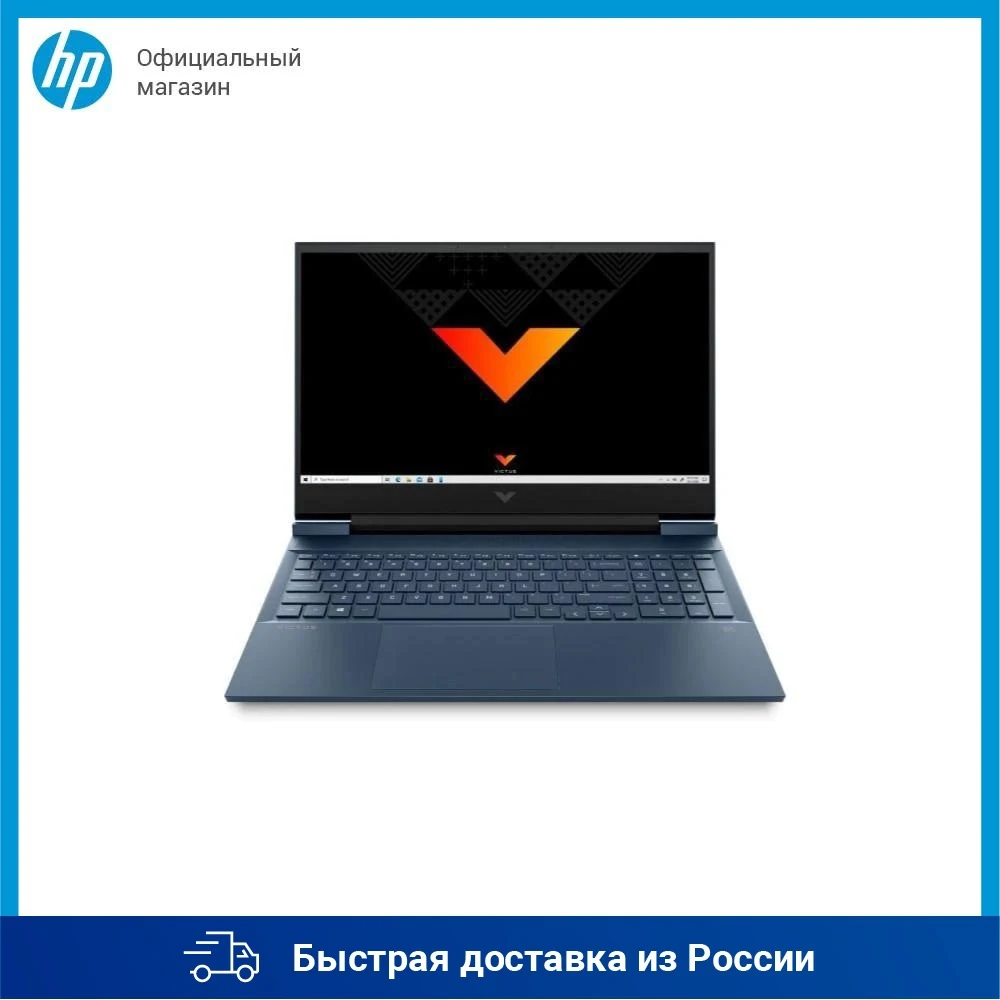 Ноутбук HP Victus 16-e0089ur Ryzen 5 5600H/16Gb/SSD512Gb/GTX 1650 4Gb/16.1"/IPS/FHD/W10/blue | Компьютеры и офис