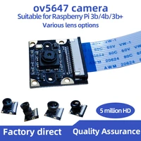 5mp webcam video camera compatible for raspberry pi 4 model b raspberry pi 3 model b camera module 1080p 720p mini camera